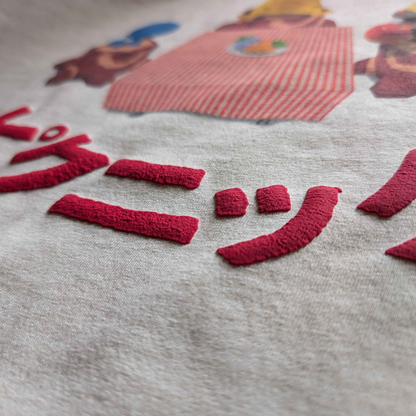 LIMITED "Picnic" Tee